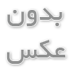 لکنت زبان چیست